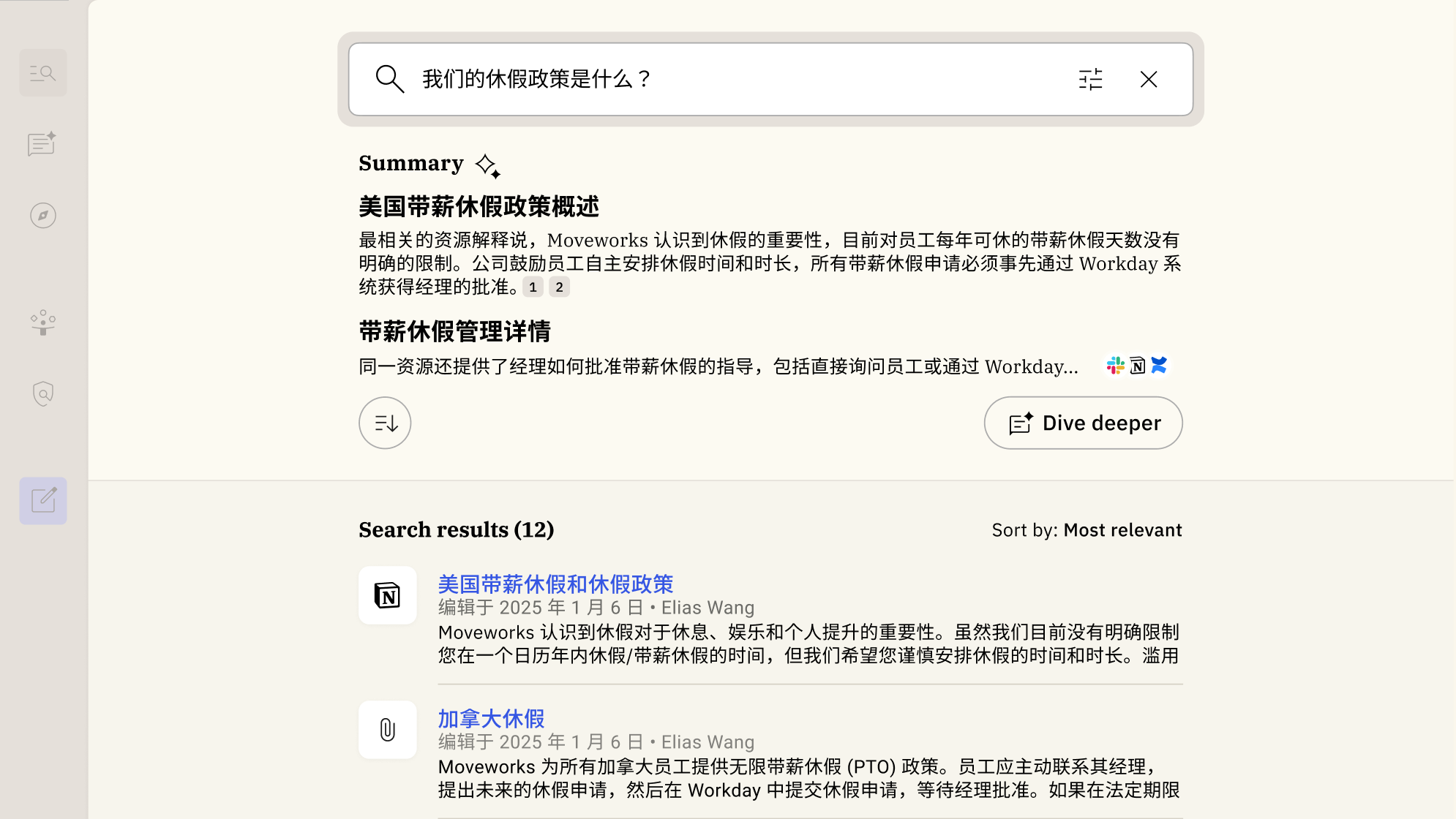 enterprise-search-mls-search-16-9